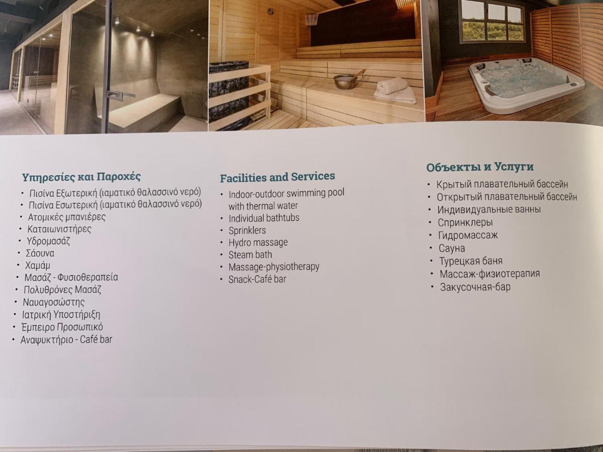 Mare - Rooms Agia Paraskevi  Eksteriør billede